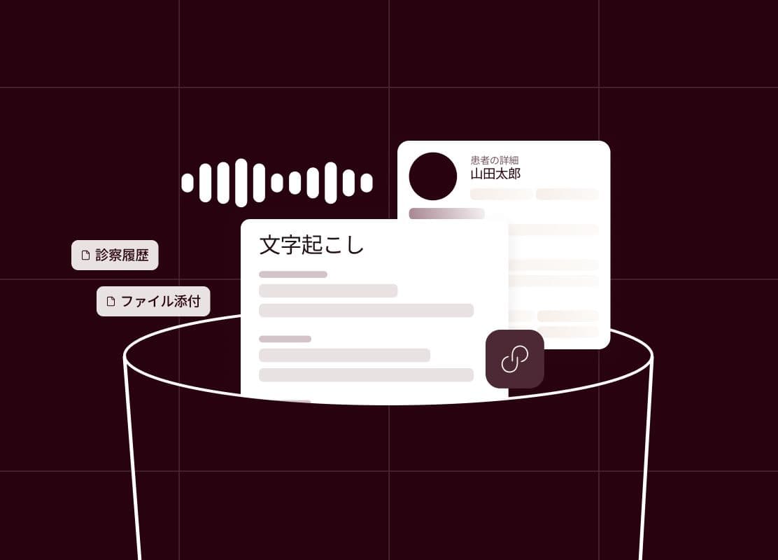 音声波形、文字起こし、Brooklyn Simmonsの患者情報を示すイラスト。